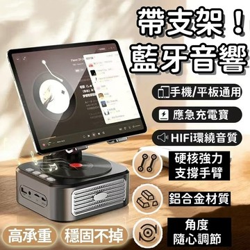 🚀隔日到貨🚀 360度旋轉平板支架 桌上平板支架 iPad支架 懶人支架 可折疊 平板架 直播收納支架 影視娛樂三一
