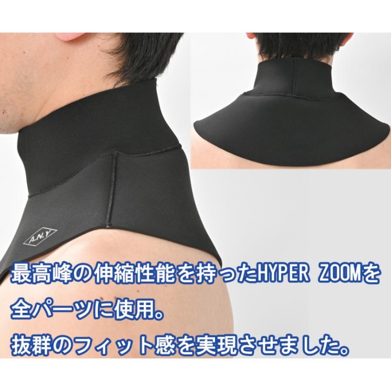 インナーネック 2mm （2ミリ）INNER NECK 2023年 ANDNEWYOU ウエット 