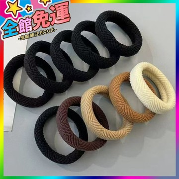 🌸台灣出貨🌸 新款彩色高品質頭繩尼龍材質加寬加厚高彈力髮圈髮繩加粗不斷皮筋 🥇滿額免運🥇X370-11-A