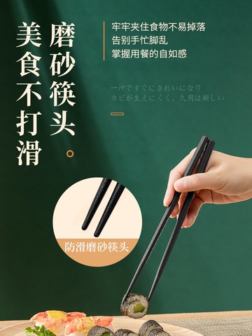 蘇泊爾合金筷子家用高檔防滑耐高溫輕奢風高顏值長筷子套裝公筷