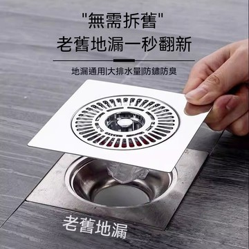 快速出貨🔥不鏽鋼防臭地漏 地漏 地漏防臭器 排水孔防臭 地漏過濾網 防臭落水頭落水頭 地漏芯 排水孔蓋 浴室地漏