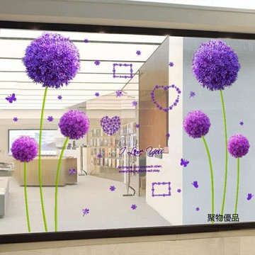 墻貼紙客廳墻面臥室陽臺裝飾品玻璃門貼窗花貼畫家用貼飾自粘【聚物優品】