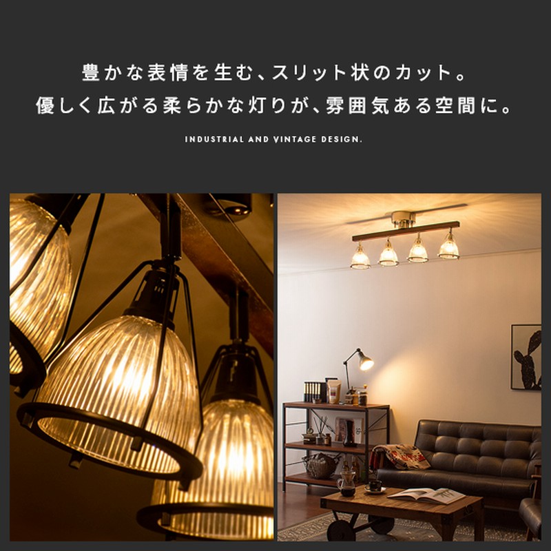 シーリングライト 照明器具 照明 おしゃれ LED 対応 ガラス シーリングライト 照明器具 照明 おしゃれ LED 対応 ガラス
