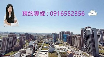 青埔A18站前威均京悅2+1房車景觀第一宅｜桃園市中壢區青埔二街