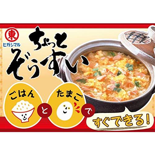 ヒガシマル醤油 ちょっとぞうすい かに 2袋×5個