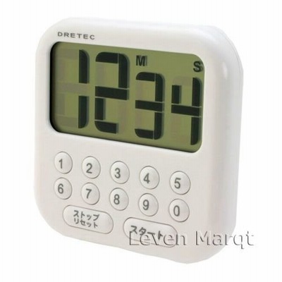 大画面タイマー シャボン10 ドリテック dretec　キッチンタイマー/大画面/シンプル
