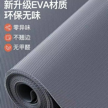 ✨桃園出貨💎 抽屜墊紙 加厚防潮墊 櫥櫃防水防油 抗菌防黴 廚房櫃子衣櫃鞋櫃適用 無膠防滑 可裁切 好清理超實用
