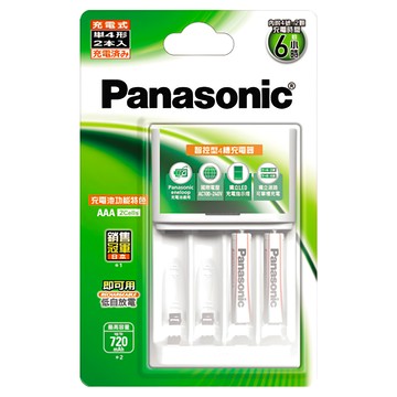 Panasonic 台灣公司貨 充電器組合包 低階4號 2入  1組