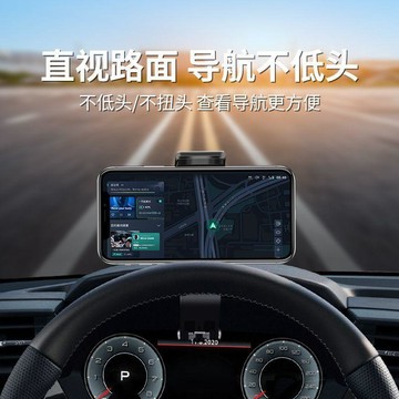 免運🛒車載手機導航支架卡扣式360度旋轉車用儀表臺多功能固定支撐架