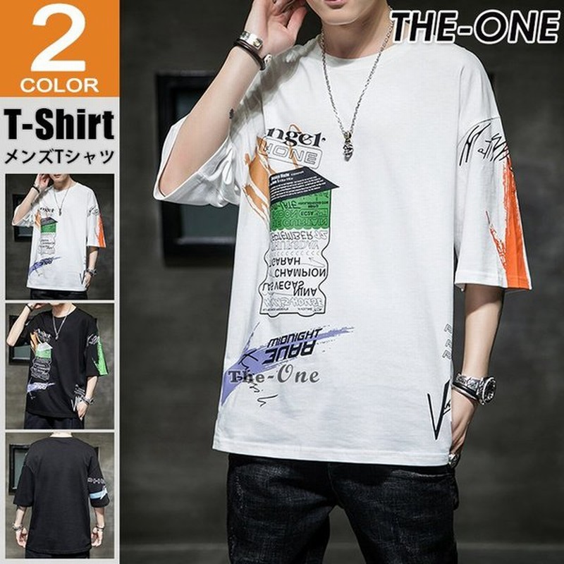 メンズ五分袖tシャツ5分袖tシャツプリントカットソー英文字クルーネック夏服カジュアル新作 通販 Lineポイント最大0 5 Get Lineショッピング