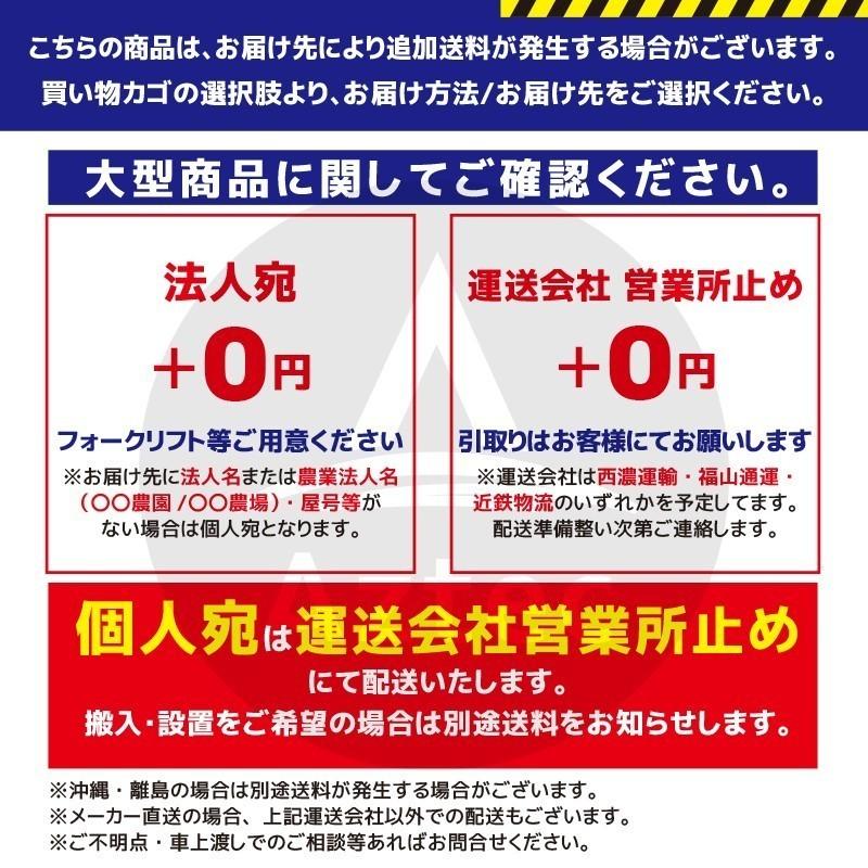 苗箱洗浄機 タイガーカワシマ 洗ちゃん 育苗箱洗浄機 NBC-305