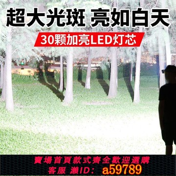 【全網低價 可打統編】強光頭燈頭戴式超亮充電鋰電大泛光工作戶外散光趕海led礦燈應急