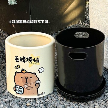 【臺灣-出貨】垃圾桶家用客廳臥室廚房內外雙桶新款卡通卡皮巴拉垃圾桶丟掉煩惱LIHUAN