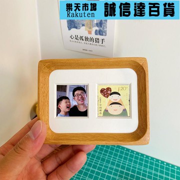 相框 父親節郵票迷你小相框實木照片定製小擺臺送爸爸禮物實用