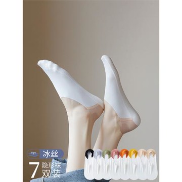船襪女棉質底防滑不掉跟冰絲透氣夏季薄款淺口隱形百搭防臭襪子