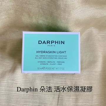 Darphin 朵法 活水保濕凝膠 50ml 公司貨