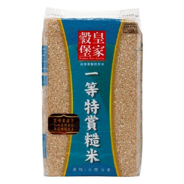 皇家穀堡一等特賞糙米(圓ㄧ)2.5Kg