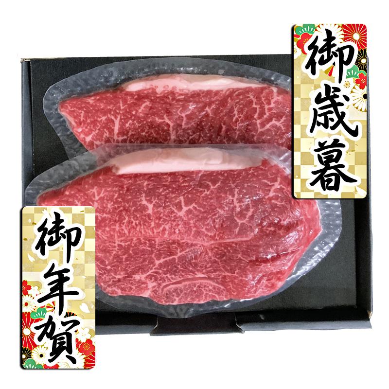 お歳暮 お年賀 御歳暮 御年賀 食品 牛肉 送料無料 2023 2024 食品 牛肉 神戸ビーフモモステーキ