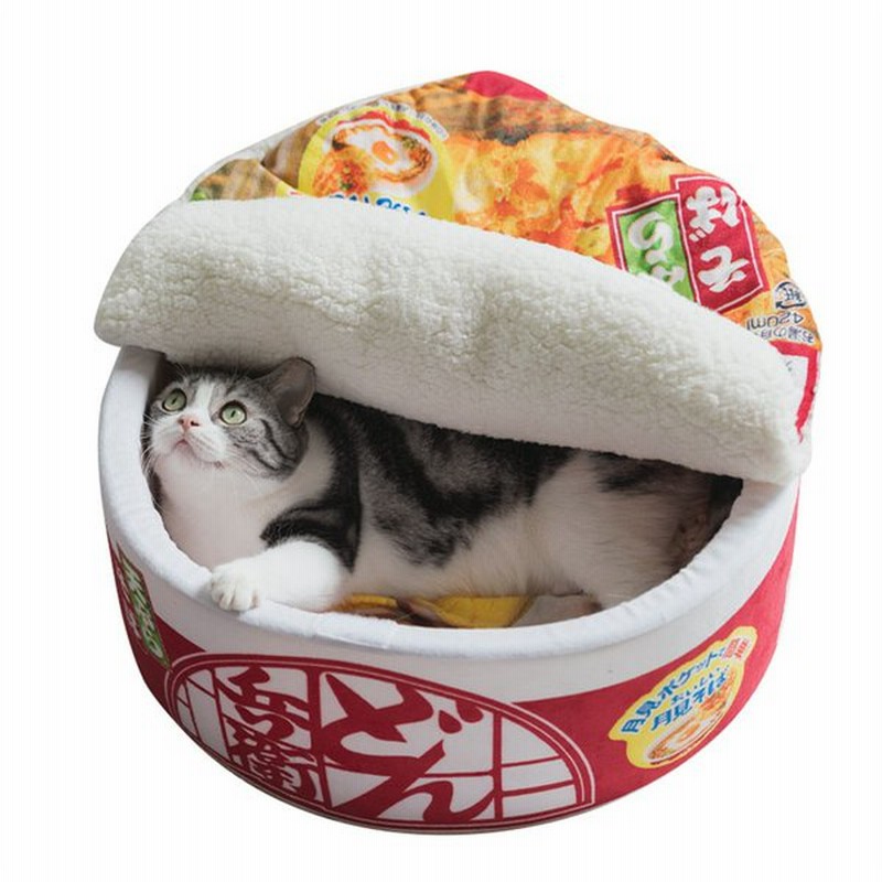 ベッド ハウス 猫 犬 ハウス ドーム うどんカップ麺 ハウスソファー 小動物 ベッドペットハウスうどん そば 洗えるハウス 通販 Lineポイント最大0 5 Get Lineショッピング