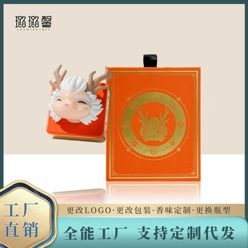 汽車香氛 車用擴香 夾式芳香車內香水 金屬車載香薰夾套裝汽車空調出風口香水香膏精油香氛裝飾車用禮物