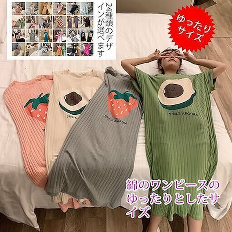21春夏 新入荷 大人気 韓国ファッション 大人 可愛いデザイン パジャマ ルームウェア 女性パジャマ レディースパジャマ 寝間着 マタニティパジャマ 通販 Lineポイント最大1 0 Get Lineショッピング