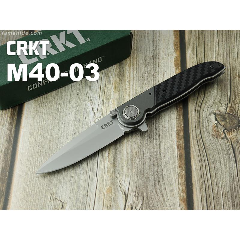 CRKT M40-03 デッドボルトロック 折り畳みナイフ