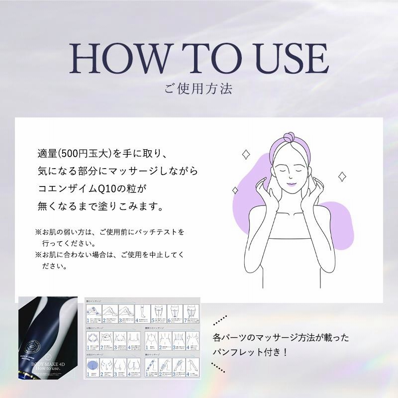 【ひろさん専用】ボディマッサージクリーム　レッグメイキングシャンピエ レッグメイキング シャンピエ by サイサポート』＆『レッグ