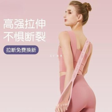 八字拉力器女開背健身瑜伽彈力繩帶阻力帶力量訓練器家用美背