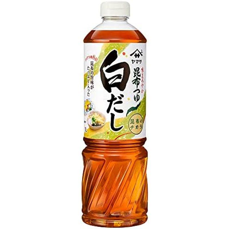 ヤマサ 昆布つゆ白だし パック 1000ml×3個