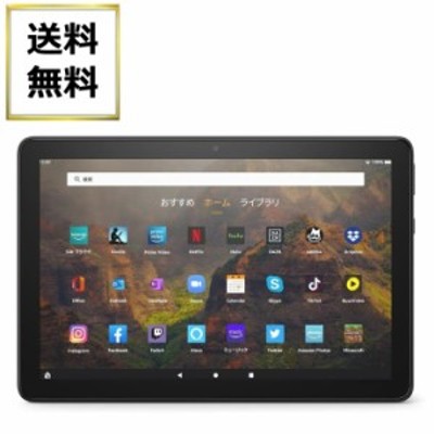 アマゾン Fire HD 10 32GB 第11世代 | LINEショッピング