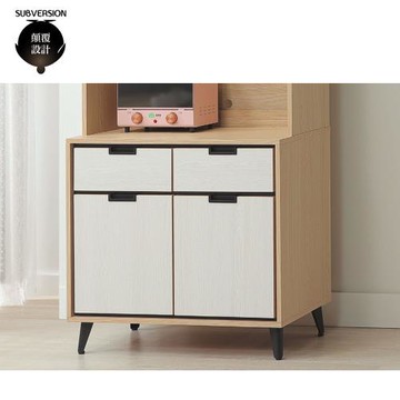 【顛覆設計】斯雷克3尺碗盤櫃下座