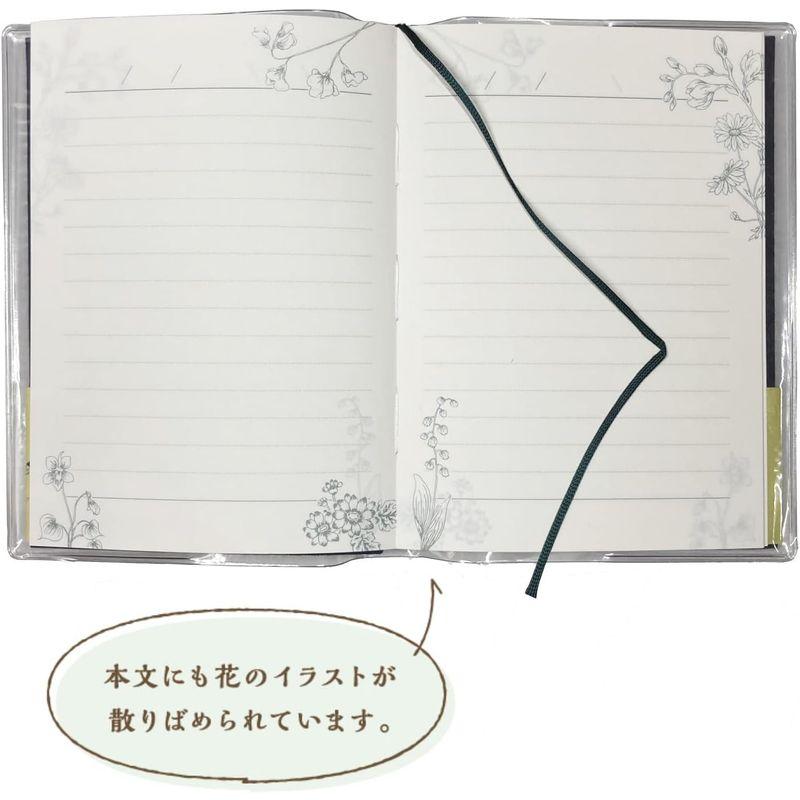 ダイゴー 日比谷花壇 花ことば日記 1日1ページ B7 スイトピー R2262