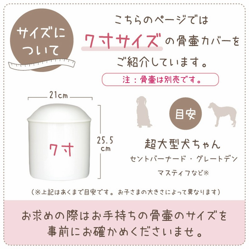 2021年レディースファッション福袋特集 有田焼 伯父山窯 ペット用骨壺 ラスター彩 メモリアルポット ５寸 内径11.8cm 