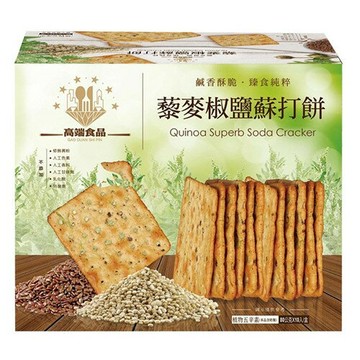 【現貨】高端食品 藜麥椒鹽蘇打餅 80公克 X 10包