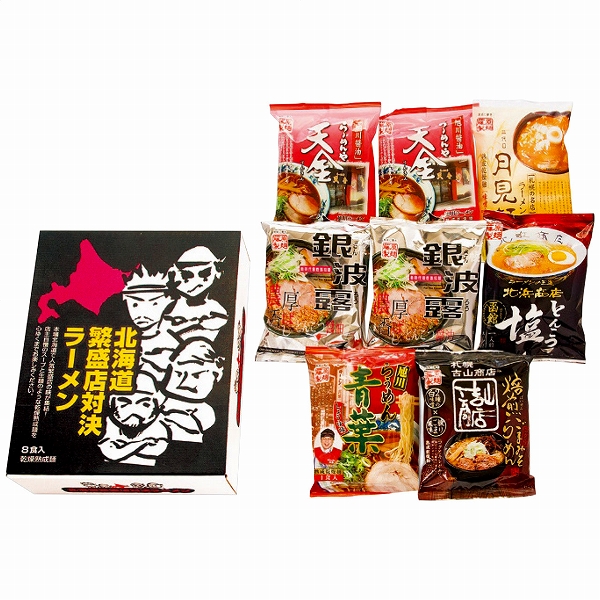 北海道繁盛店対決ラーメン HTR-20(6261-075) 入数：1セット(8食入)