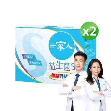 【陽明生醫】一家人益生菌S X2盒(30包/盒)