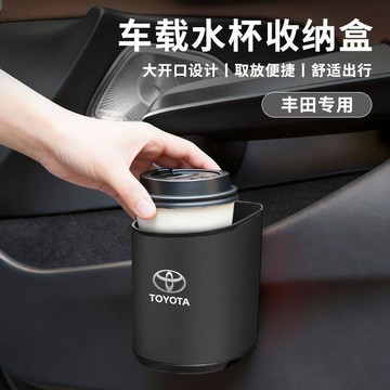 新款【upton】豐田漢蘭達車載水杯架塞納凱美瑞卡羅拉汽車椅背收納盒車門飲料桶