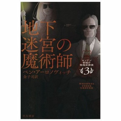 特殊 文庫の通販 683件の検索結果 Lineショッピング