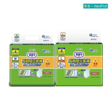 大王 Attento 愛適多 長時間元氣褲 M/L (6包/箱)【杏一】