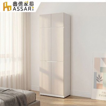 ASSARI-錫德2.7尺加高雙吊衣櫃(寬80x深54x高242cm)