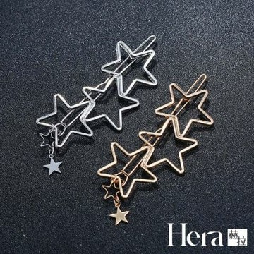 【Hera 赫拉】極簡鏤空五角星吊墜邊夾/髮夾兩入組