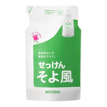 MIYOSHI 玉之肌 無添加洗衣精補充包 微風花香  1L  1包