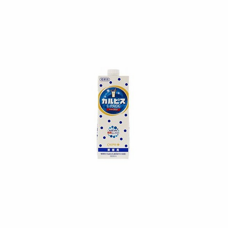 ジュース カルピス パック 1000ml 1l 割り材 Juice 包装不可 通販 Lineポイント最大0 5 Get Lineショッピング