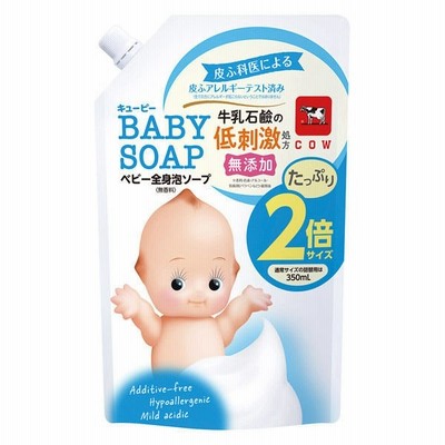 牛乳石鹸共進社キューピー ベビー全身泡ソープ 詰替2回分大容量 700ml 1個 牛乳石鹸共進社 低刺激・弱酸性・赤ちゃん用