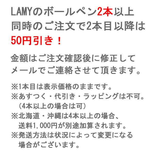 LAMY ラミー ボールペン safari black 4001109（L317） サファリ ブラック ローラーボール キャップ式 筆記具 文房具 事務用品 