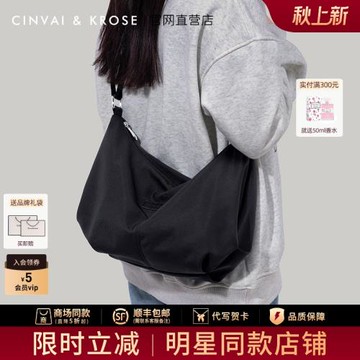 (免運)CinvaiKrose辛瓦伊通勤帆布包女式2025新款百搭單肩餃子包腋下包