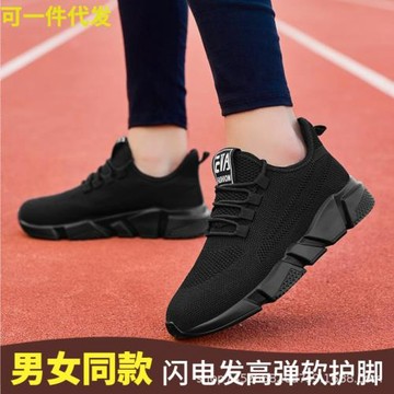 黑色舞蹈鞋男女軟底秋新款專業跳舞鞋廣場舞時尚健身跳操曳步舞鞋