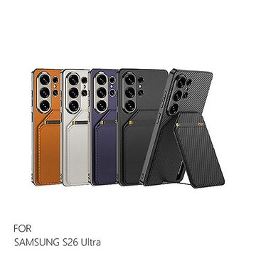 QinD SAMSUNG 三星 S26 Ultra 5G 素皮磁吸卡包殼 手機殼 支援MagSafe灰+鈦暮紫