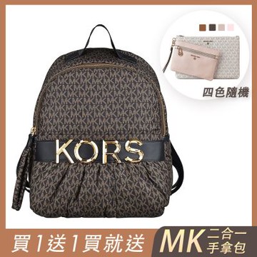 (買包送包)MICHAEL KORS專櫃款 Leonie系列 金字字母LOGO滿版印花設計再生滌綸拉鍊後背包(中/棕x黑)