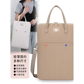 適用各種型號電腦可印LOGO女士手提包通勤防震電腦包韓版文件包豎